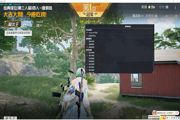 CF辅助pvl软件效果